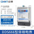 正泰（CHNT）电表计度器单相出租房导轨式电能电度表火表智能电子 0.4-1(100)A直接式 