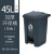 ANHO户外垃圾桶加厚大号室外物业工业带盖果皮箱 环卫垃圾桶 塑料制户外垃圾桶45L灰桶灰盖 默认