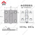 工业机器设备铝合金铰链6050/6060铝型材高精密合页配电箱电柜门 HFA6060-4025-本色