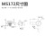 MS812圆柱锁 配电箱锁 MS-A-172 转舌锁 红色手柄钥匙圆头锁叉子 钥匙 MS172-1