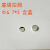 (100套/盒打折)铝坩埚DSC热分析热重差热样品皿盘TA梅特勒PE耐驰 塞塔拉姆 Φ6.7*3 含盖