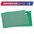 喷锡pcb板通用万用板洞洞板电路板焊接练习绿油单面 实验板 单面喷锡绿油板 10X15(1张)