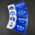 海斯迪克 标识牌亚克力UV（2张）  公共指示提示牌墙贴 (洗手间向右/蓝) HKBS07