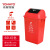 永耀塑业 YY-60D弹盖垃圾桶 分类垃圾桶塑料摇盖 学校办公物业垃圾箱60L 红色