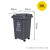 沁度240l户外分类垃圾桶带轮盖子环卫大号容量商用小区干湿分离垃圾箱 灰色30升加厚桶 其他垃圾