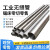 智宙厂家304不锈钢管316L不锈钢无缝管 加厚空心管不锈钢厚壁管310s(2
