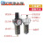 气动山耐斯型型油水分离器SFC200 SFC300-400过滤器油雾器两联件 SFC300配PC12-03黑色接头