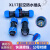 尚江XL17 工业航空插头连接器 10-12A 户外电缆防水IP68公母头套装插座 XL17-2芯12A 
