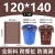 玛仕福 一次性彩色塑料袋打包袋 大号加厚分类垃圾袋 棕色宽120*长140cm*3.5丝(50个)