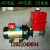 电动三轮车摩托三轮12v48V60V72V电机改装液压自卸翻斗车油缸油泵 48v一体配小500两节套装