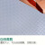 cutersre pvc防滑垫人字纹地胶地垫厚2.5mm宽0.9米长15米绿色