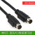 8芯插头 MD8芯连接线 PLC公对公 公对母连接线 8针圆头线 公对公 15m