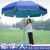 润方 安全防护遮阳伞 三层防风架2.4米蓝色+牛津银胶布 含底座 印刷广告圆形