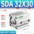 适用SDA薄型气缸32迷你气动小型大202530324050*5*10*15*50* 精品SDA32*30