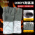 1000度耐高温手套 GM597工业专用 隔热阻燃防烫加厚劳保防护手套 GM593-1000 耐高温手套