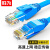 胜为（shengwei）超五类网线成品网线 30米蓝色 家装非屏蔽百兆cat5e类网络跳线 LC-2300C