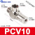 气动空气诱导止回阀气动先导气控单向阀PCV06/08/10/15 款 PCV10(3/8)