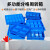塑料分格周转箱螺丝收纳多格零件盒料盒长方形五金工具格子收纳箱 325二格箱350*200*85 蓝色