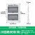 适用加大PZ30配电箱白色面板铁盖板箱盖子10/12/15/18/20回路单双排 20回路双排(上下孔距200)