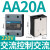 正泰小型24v固态继电器40a单相220v直流控制交流12固体ssr-40da NJG2-SAA250-20A220
