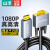 山泽 HDMI转VGA转换器线 高清转接头投屏线 显示器连接线2米 HVL20