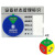 PJLF 设备状态管理运行标志牌 3区状态A款状态标识牌 5个/件 15×10cm