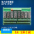4/8/12/16路继电器模块 欧姆龙原装模组控制PLC放大板5/24V 8路 DC12V