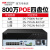 海康DS-7804N-K1/R2/R4 监控POE网线供电8/16路硬盘录像机NVR 7900N-R4/P(800万+4盘位) 2TB 8