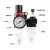 忽风AFC2000 油水分离器过滤器空气空压机气源处理二联件自动排水气泵 AFC2000-02(不带接头)