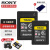 索尼（SONY）原装CF-A型存储卡适用索尼A1/a7r5/a7s3/a7m4/FX3/FX6/FX30专用内存卡cfa高速微单内存卡三防卡 CEA-G80T（80GB）*2+沣标CFe读卡器