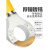 杨笙福RV圆形预绝缘接线端子O形线耳1.25-4电线铜鼻子接头冷压接 RV3.5-6丨500只装