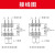 德力西三相固态继电器CDG3AA交流控SSR40A接触器380V60A80A100A 交流控交流150A