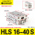 HLS带导轨滑台气缸HLS6/8/12/16/20/25X10X30X40X50X75SA HLS1640