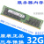32G DDR4 2133P 2400T 2666V 2933Y 3200RECCX99服务器内存条 三32GB 2RX4 PC4-2400T-REG星 2133MHz