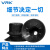 威尔克VRK 工业吸盘丁晴胶仿静电吸盘纸张包装袋专盘嘴 VP10BS-A5【配M5外螺纹】 白色硅胶 