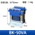 BK单相控制隔离变压器220V380V转变6V12V24V36V机床控制纯铜100va BK-50VA 220V220V