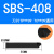 基克孚 45度 90度镗刀头 刀片 长度台湾标准 SBS-408 