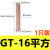 国标GT紫铜连接管铜直接101625355070平方直通管电缆接头铜管 紫铜对接管 GT-16平方