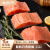 海大厨海大厨冷冻三文鱼段300g（2-3段）太平洋粉鲑鱼 生鲜鱼类