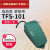 脚踏开关TFS-101有线踏板开关落地灯缝纫机折弯机220v自复位塑胶 TFS-105 10A 带锁