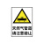 Gratool警示牌标识牌天然气管道2-30x40cm一张