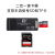 单反微单相机存储卡 高速连拍全高清摄像 4K闪存卡 SD CF 国产代用读卡器SD/TF