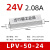 适用于定制适用于定制明伟LPV-150-12V防水开关电源220转24V36V48LED变压器60W LPV-50-24 50W24V防水
