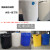 塑料搅拌桶带电机化肥搅拌罐锥形加药桶水处理药剂溶药 MC50L平底