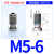 SMC机械手真空吸盘ZP2-TB06MBS-H5双层风琴吸嘴 工业配件 M56 T型接头