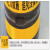 电线杆防撞桶安全警示交通圆柱型防撞桶防撞墩反光电杆保护桶 红白 黄黑1000*500*350