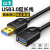 SAMZHE 山泽USB3.0延长线公对母高速传输线 AM/AF 电脑U盘无线网卡键盘鼠标接口加长连接线 USB3.0 高速镀金防滑款 2米SDY-04B