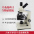 敏捷 高清显微镜 高倍生物教学科普单目显微镜仪器厂家批发 标配1600X