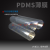 PDMS硅胶薄膜有机硅薄膜高回弹性微流控传感器柔性衬底可穿戴设备 200*250*0.4mm