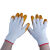 尼龙浸胶PVC挂胶手套劳保手套涂胶手套尼龙手套牛筋耐用耐油手套 平挂（48双）